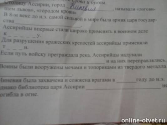 Изображение к вопросу