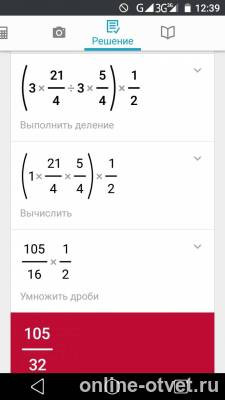 Изображение к ответу