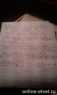 Изображение к ответу