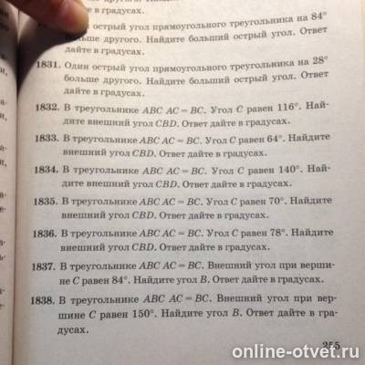Изображение к вопросу