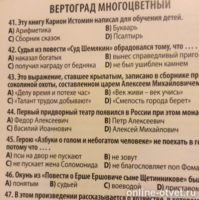 Изображение к вопросу