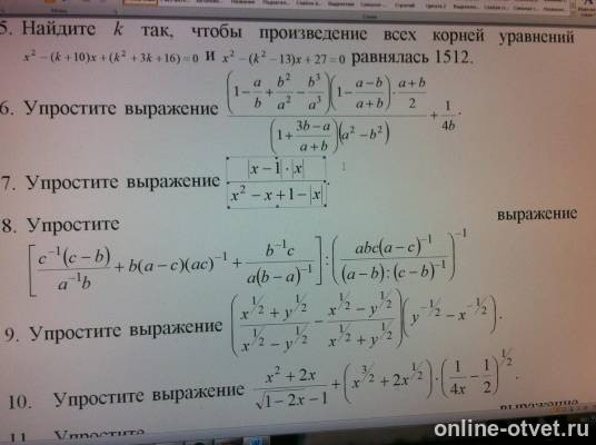 Изображение к вопросу