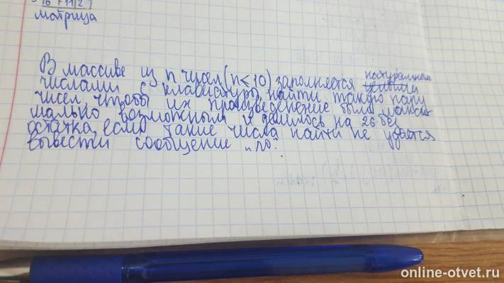 Изображение к вопросу
