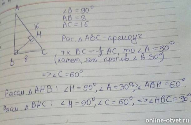 Изображение к ответу