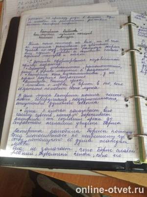 Изображение к ответу