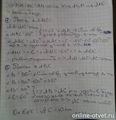 Изображение к ответу