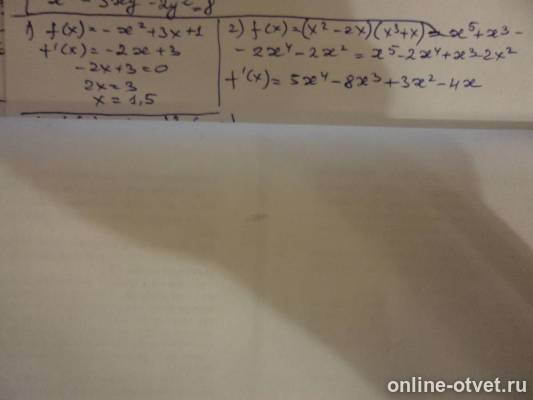 Изображение к ответу