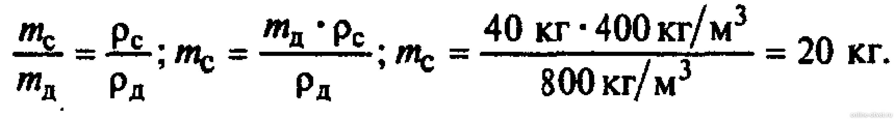Изображение к ответу