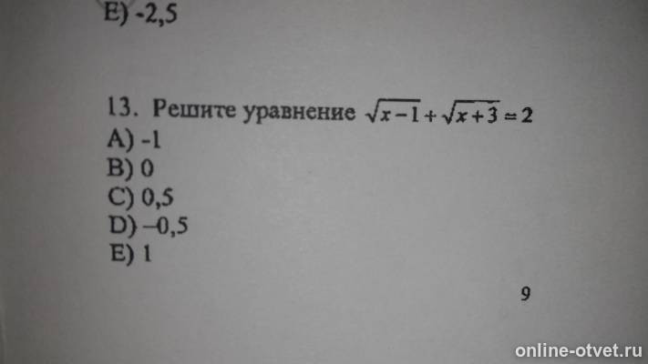 Изображение к вопросу