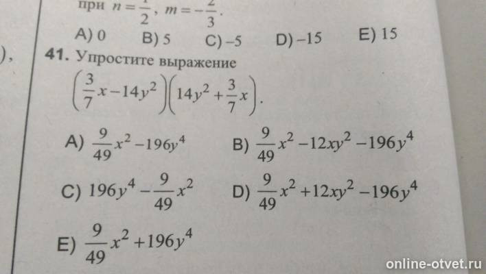 Изображение к вопросу