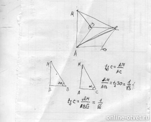 Изображение к ответу