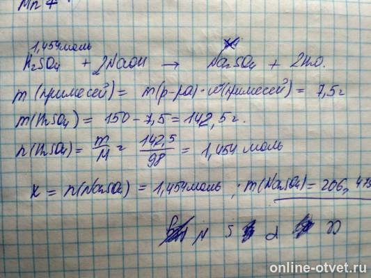 Изображение к ответу