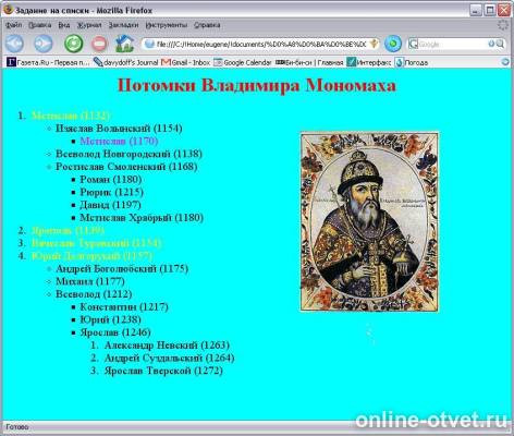 Изображение к вопросу