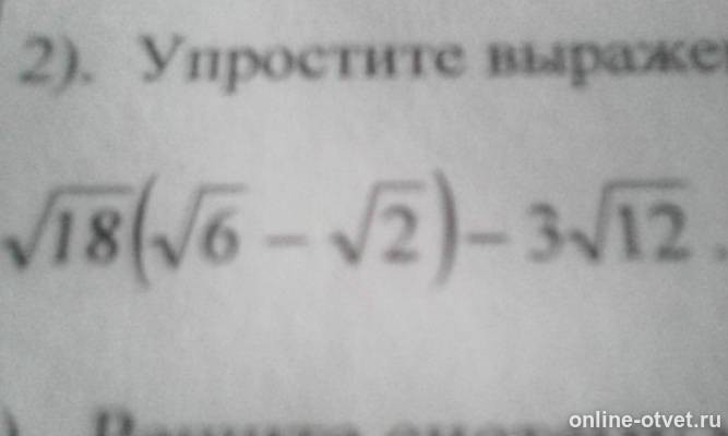 Изображение к вопросу