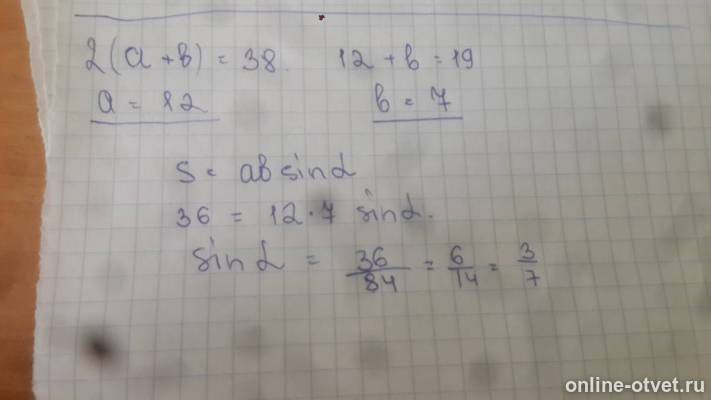 Изображение к ответу