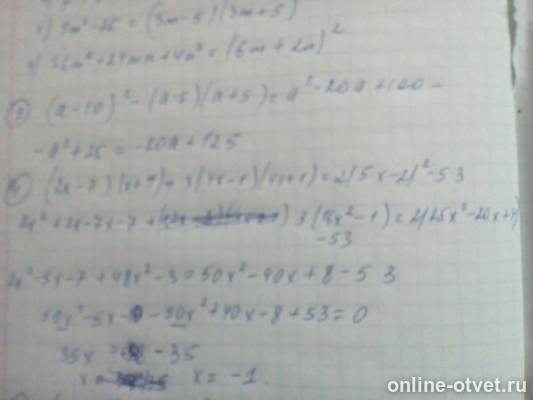 Изображение к ответу