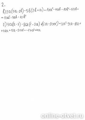 Изображение к ответу