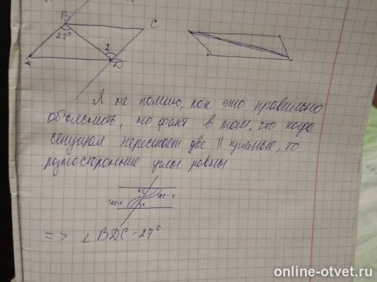 Изображение к ответу