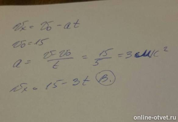 Изображение к ответу