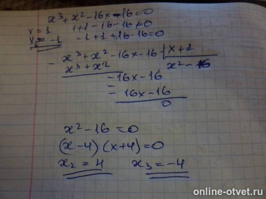 Изображение к ответу