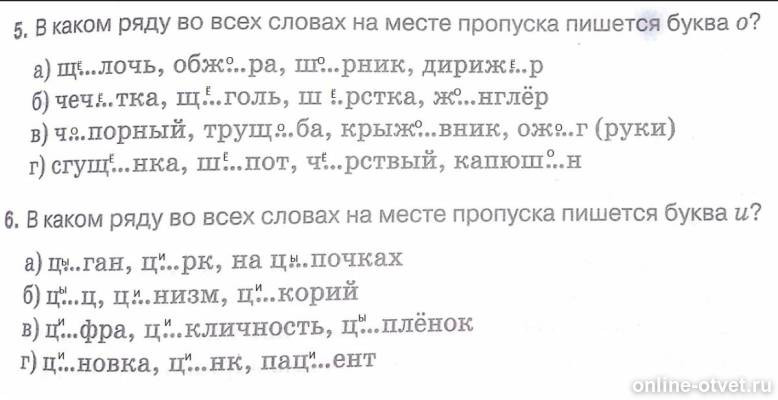 Изображение к ответу