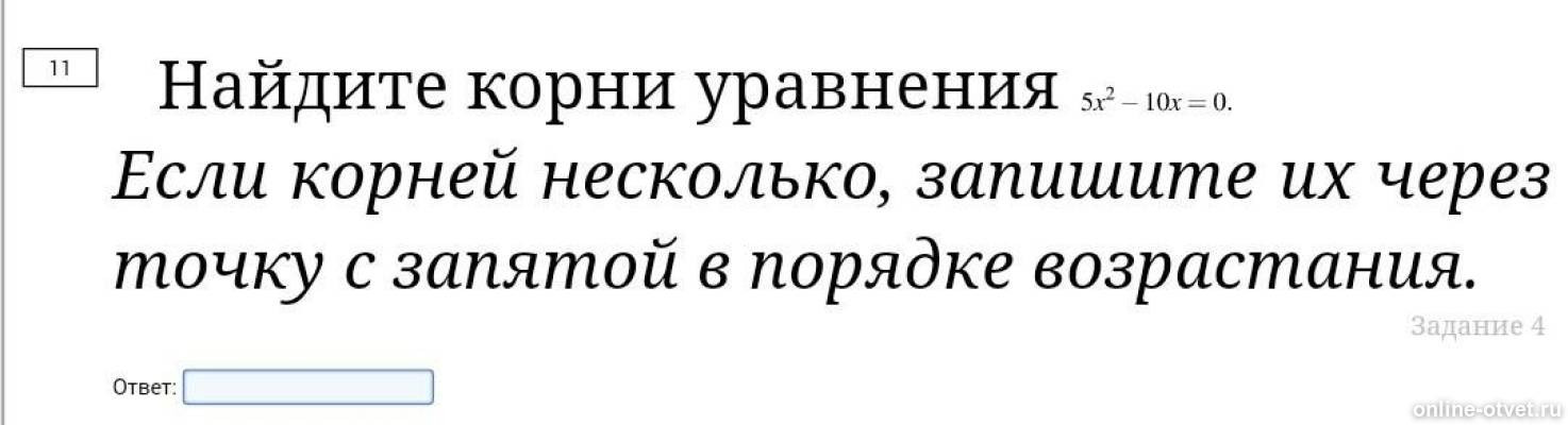 Изображение к вопросу