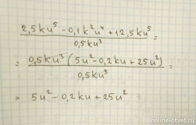 Изображение к ответу