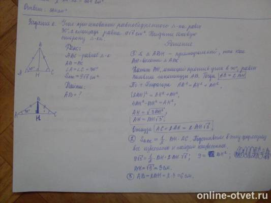 Изображение к ответу