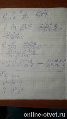 Изображение к ответу