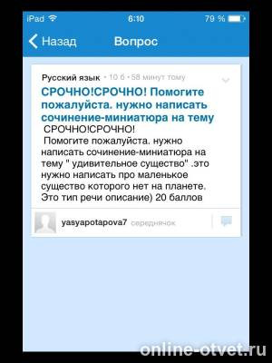 Изображение к вопросу