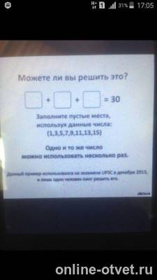 Изображение к вопросу