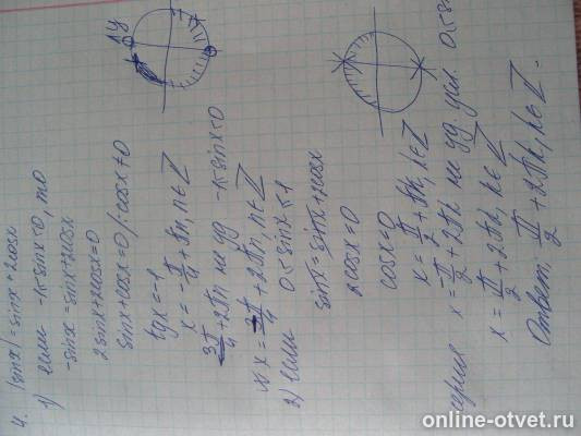 Изображение к ответу