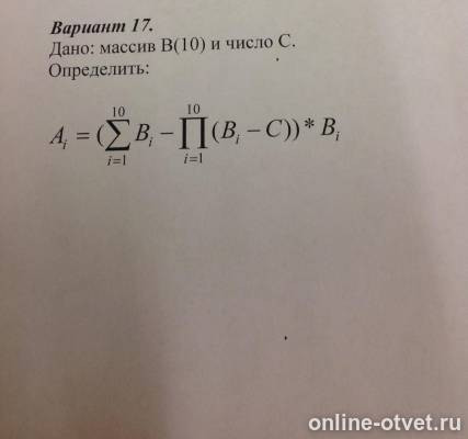 Изображение к вопросу