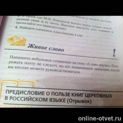 Изображение к вопросу