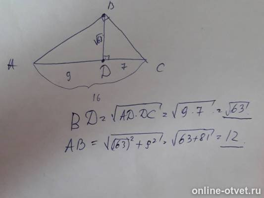 Изображение к ответу