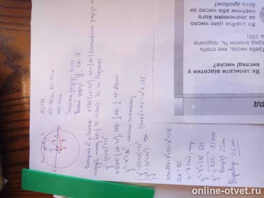 Изображение к ответу