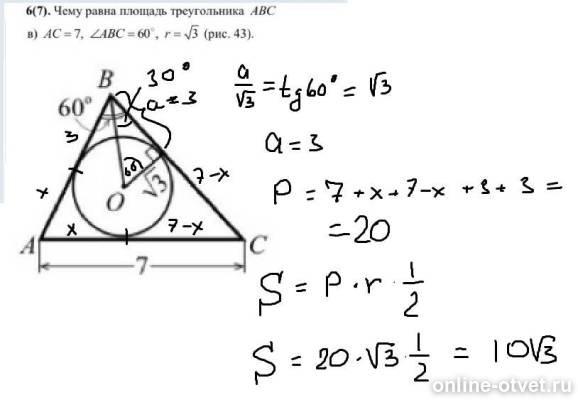 Изображение к ответу