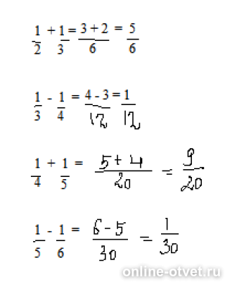 Изображение к ответу
