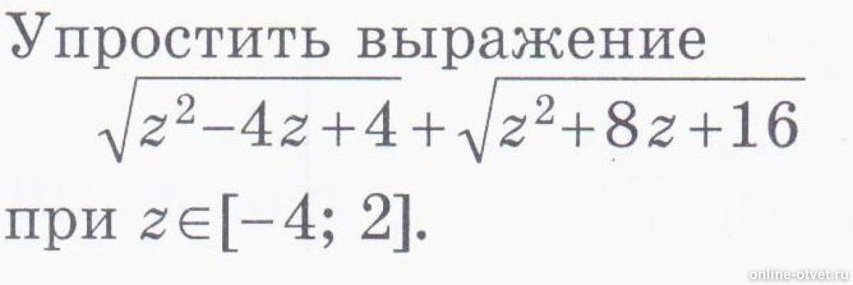 Изображение к вопросу