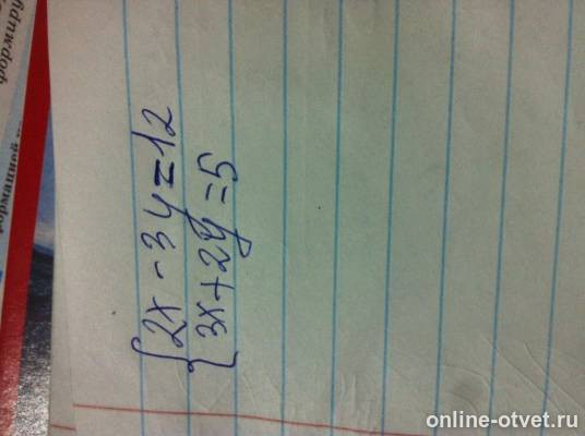 Изображение к вопросу