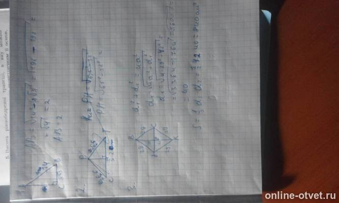 Изображение к ответу