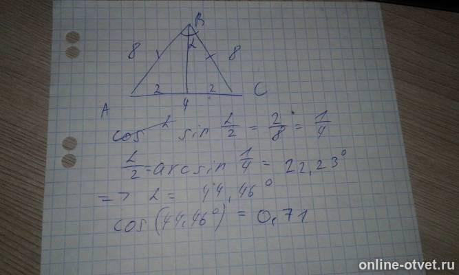 Изображение к ответу