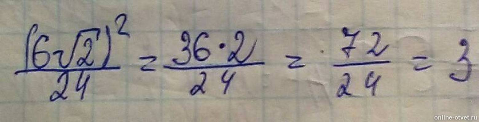 Изображение к ответу