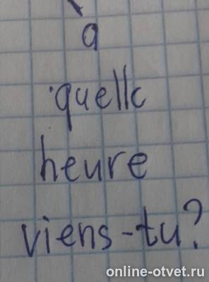 Изображение к ответу