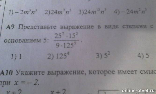 Изображение к вопросу