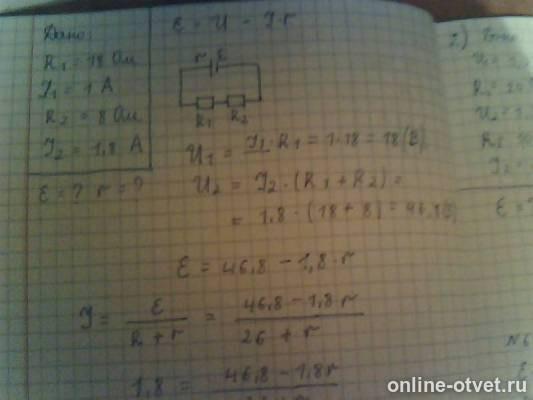 Изображение к ответу