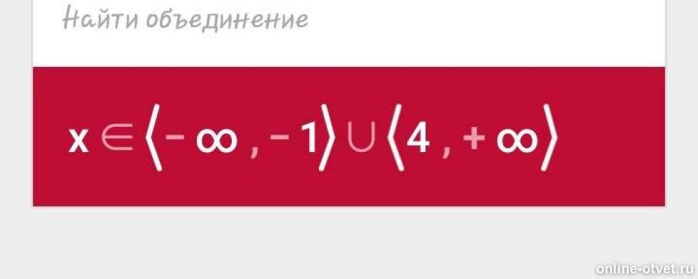 Изображение к ответу