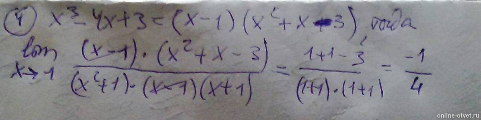 Изображение к ответу