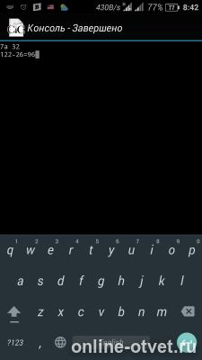 Изображение к ответу