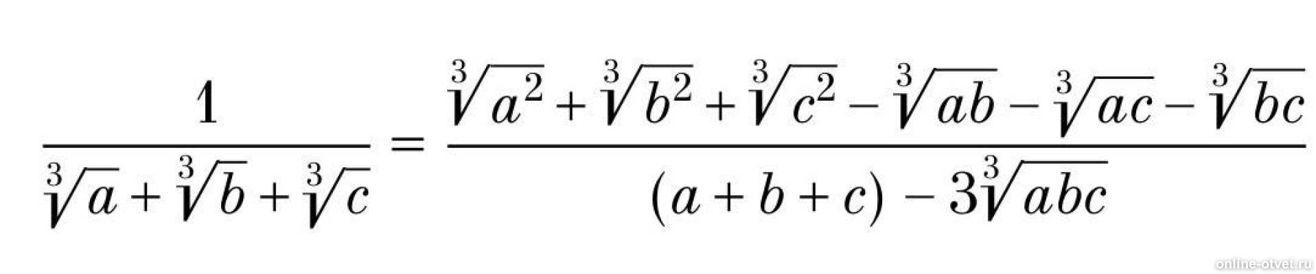 Изображение к ответу